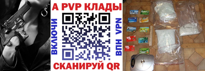 A PVP СК КРИС Грозный
