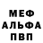 Метадон кристалл Gimble