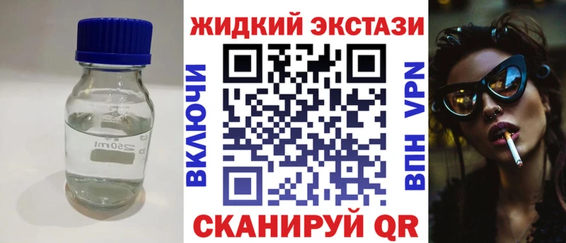 Бутират Butirat Грозный