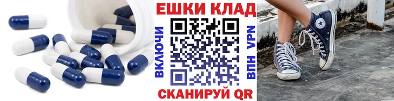 ЭКСТАЗИ 280мг  Грозный 