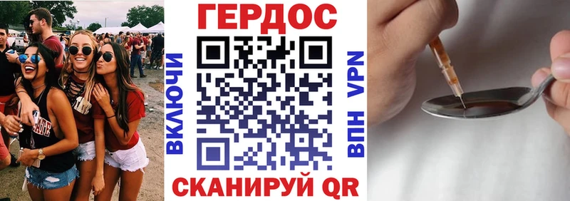 ГЕРОИН Афган  Грозный 