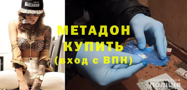 скорость mdpv Алзамай