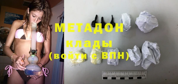 не бодяженный Абдулино