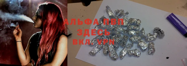 герыч Абаза
