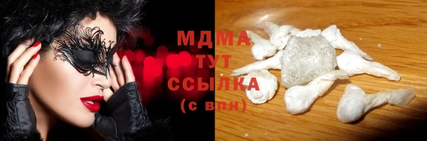 хмурый Абинск