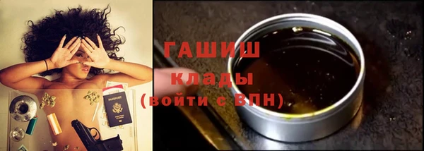 герыч Абаза