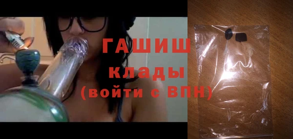 прущая мука Нефтекумск