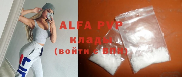 герыч Абаза