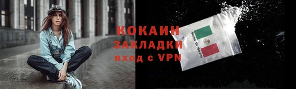 хмурый Абинск