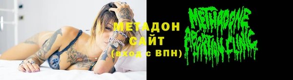 не бодяженный Абдулино