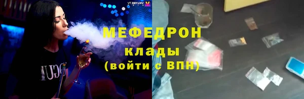 хмурый Абинск