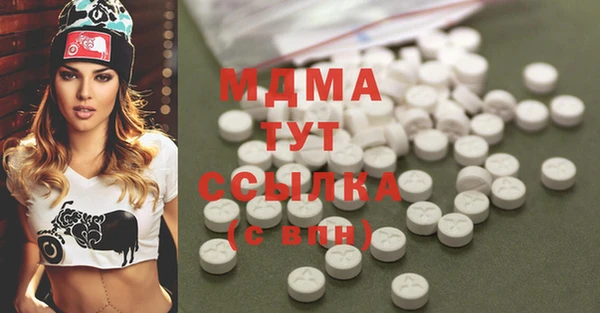 герыч Абаза