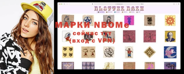 герыч Абаза
