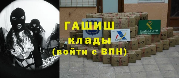 герыч Абаза