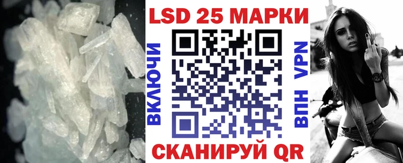 ЛСД экстази кислота Грозный