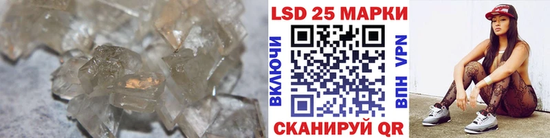 Лсд 25 экстази ecstasy  Грозный 