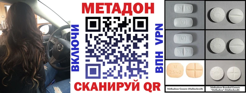 блэк спрут ссылки Грозный Метадон белоснежный darknet какой сайт магазин наркотиков