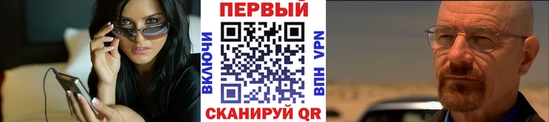 МЕГА tor  Грозный  Первитин Декстрометамфетамин 99.9%  купить  