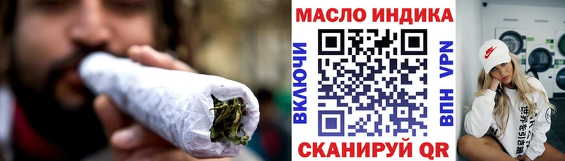 мориарти формула  где купить   Грозный  Дистиллят ТГК Wax  mega ССЫЛКА 